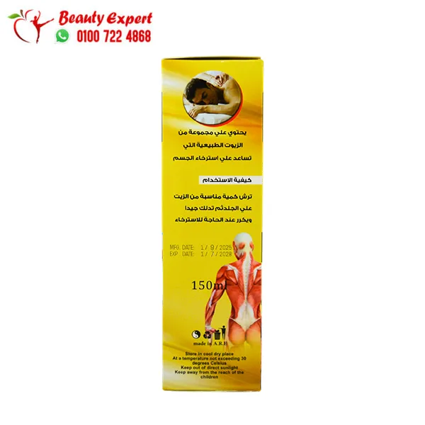 Alaska Spring Men’s Massage Oil - Image 4