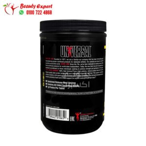 أقراص بيف أمينو