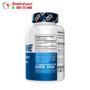 كبسولات البرابرين