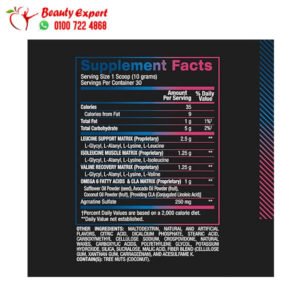 مكمل bcaa للرياضيين