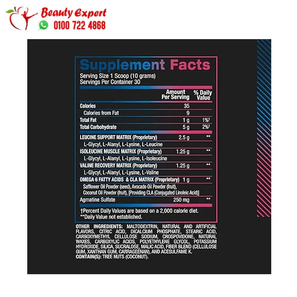 BCAA Supplement for Athletes to Build Muscle Blueberry Flavor BPI Sport 30 Servings - Image 2