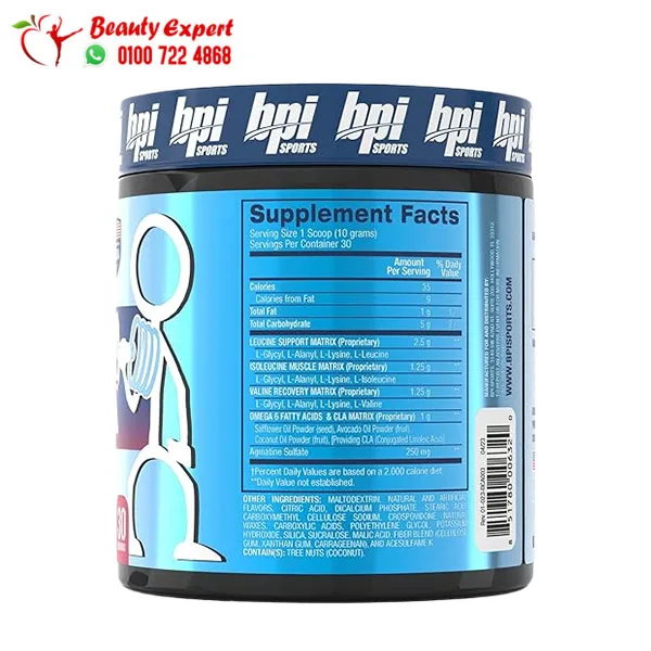 BCAA Supplement for Athletes to Build Muscle Blueberry Flavor BPI Sport 30 Servings - Image 7