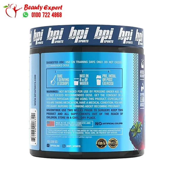 BCAA Supplement for Athletes to Build Muscle Blueberry Flavor BPI Sport 30 Servings - Image 6