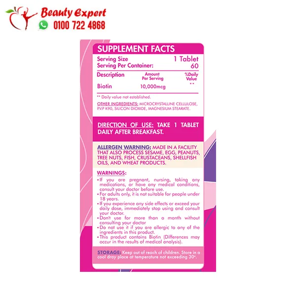 Biotin 10000 Tablets for Hair Growth Organic Nutrition - Image 2