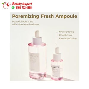 أمبولات العناية بالشعر مدغشقر سنتيلا