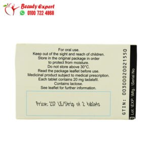 حبوب سيالس لتقوية الانتصاب