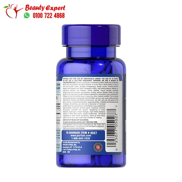 DHEA Focus Tablets 50 mg – Puritans Pride 100 Tablets - Image 3