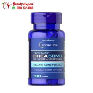 أقراص داهية