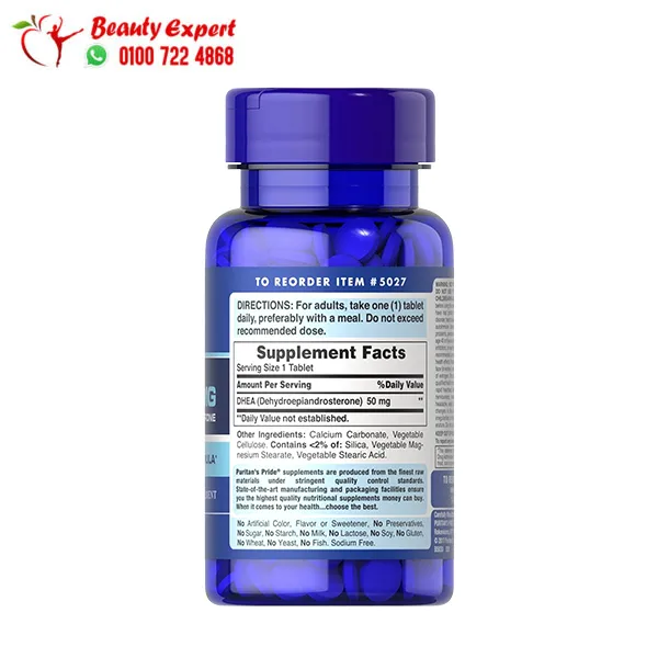 DHEA Focus Tablets 50 mg – Puritans Pride 100 Tablets - Image 2