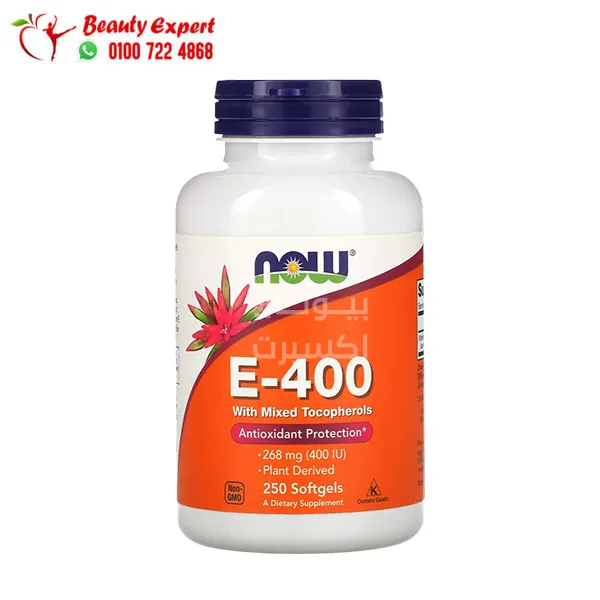 كبسولات فيتامين ه مع التوكوفيرول