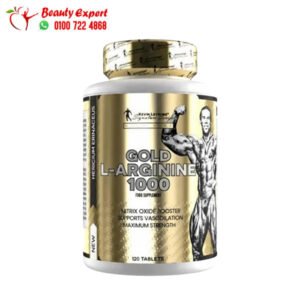 كبسولات الأرجنين جولد