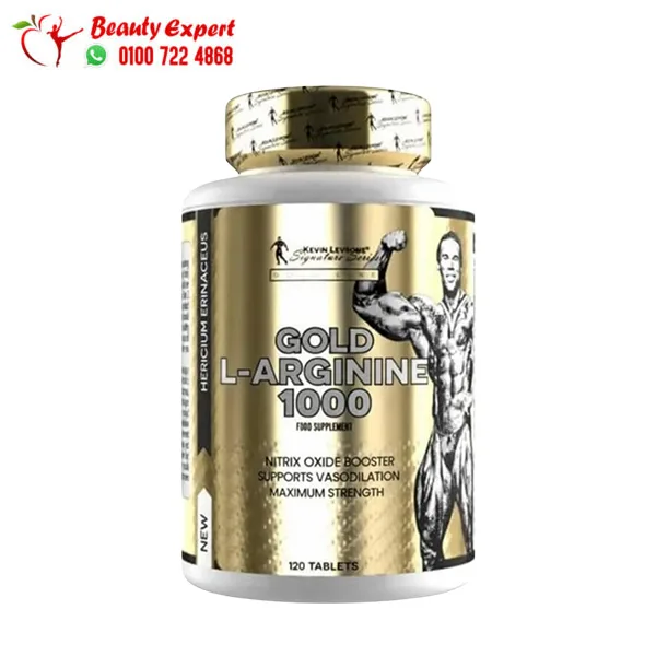 كبسولات الأرجنين جولد