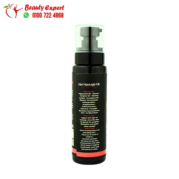 زيت مساج عطري واتسون