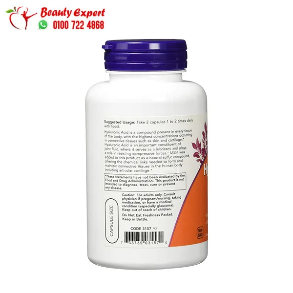 Hyaluronic Acid with MSM Tablets NOW Foods 120 Capsules - Image 2