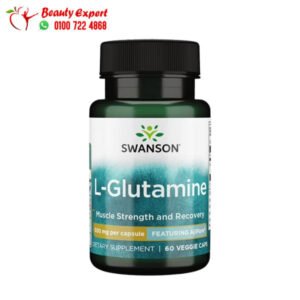 كبسولات الجلوتامين 500 ملجم