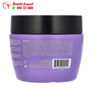 هير ماسك لويستا بيوتي