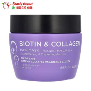 هير ماسك لويستا بيوتي