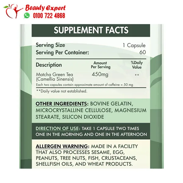 Green Matcha Tea Premium Capsules – 60 Capsules - Image 2