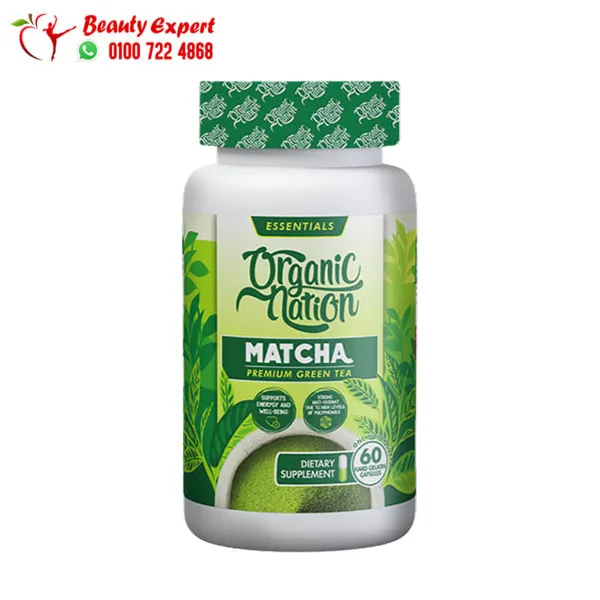 Green Matcha Tea Premium Capsules – 60 Capsules - Image 3