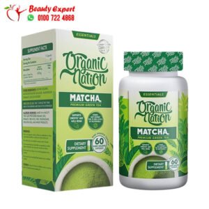 كبسولات شاي الماتشا الأخضر