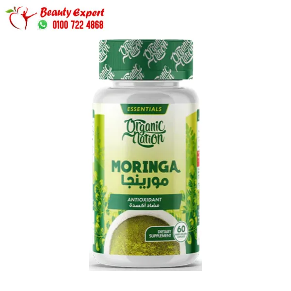 Moringa Oleifera Organic Nutrition Tablets – 60 Capsules - Image 2