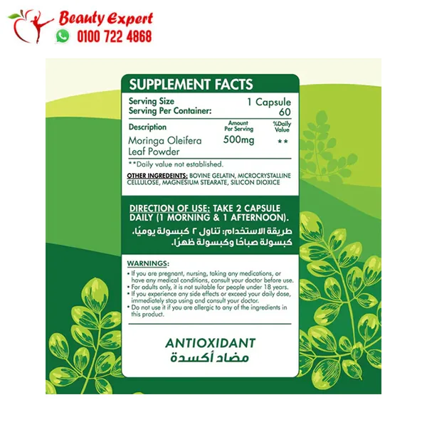 Moringa Oleifera Organic Nutrition Tablets – 60 Capsules - Image 3