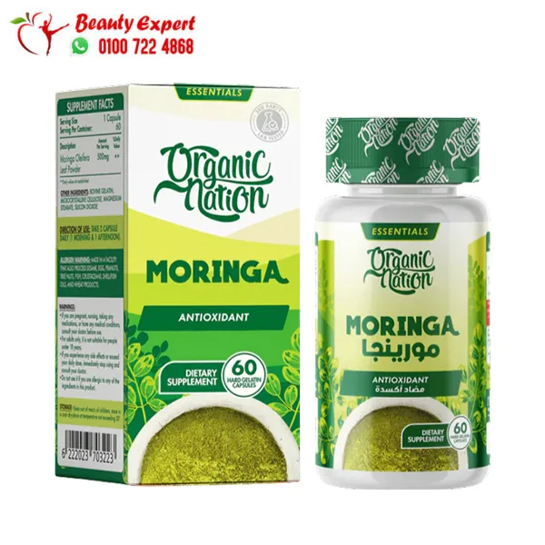 Moringa. Moringa Oleifera Organic Nutrition Tablets – 60 Capsules - Image 1