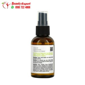 غسول لليد ميلد باي ناتشور