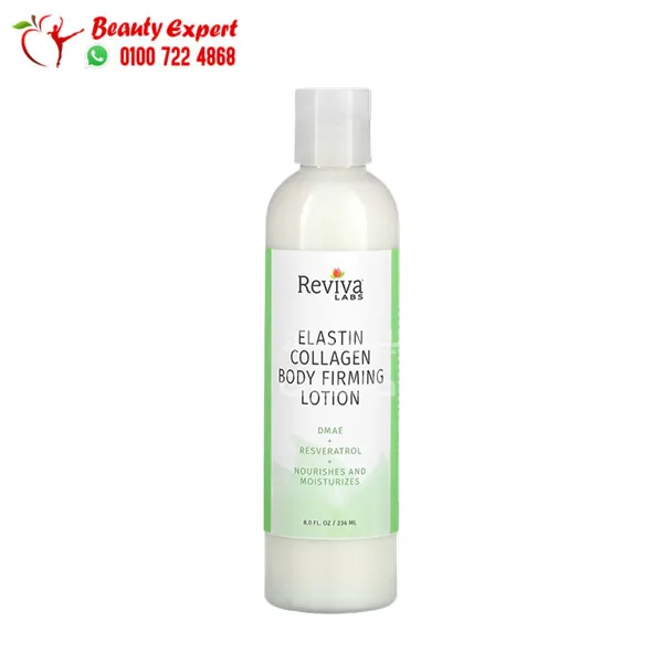 Estelin Collagen Body Lotion for Softer, More Youthful Skin - Image 1