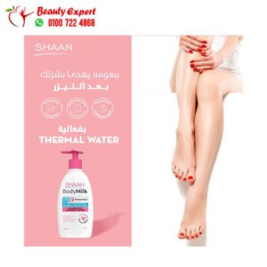 مرطب شان بادي ميلك