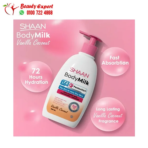 Shan Body Milk Lotion with Coconut for Dry Skin and Keratosis Pilaris - Image 3