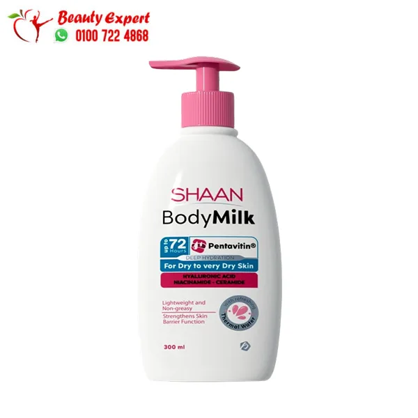 Shan Body Milk Moisturizer for Keratosis Pilaris - Image 1