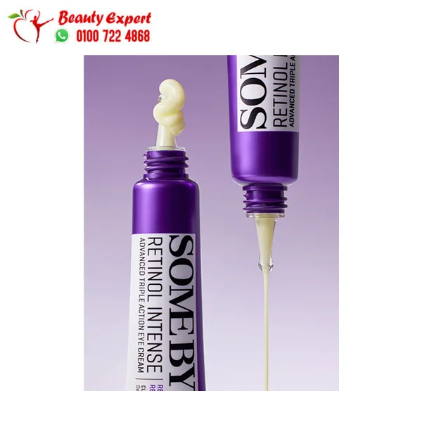Korean Snail Retinol Eye Cream by Some By Mi Triple Effect 30 ml - Image 1