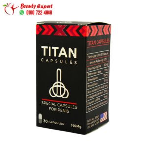 كبسولات تيتان للرجال