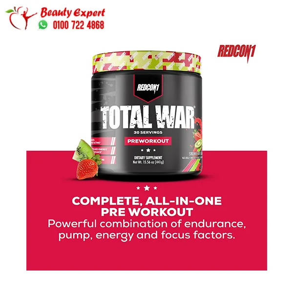 بودر بري وورك أوت ريدكون