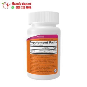 أقراص فيتامين د3