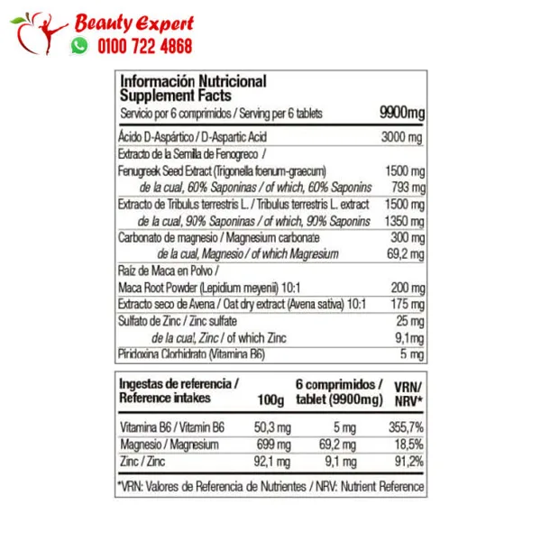 Wild Beast Testosterone Booster Capsules - Image 4