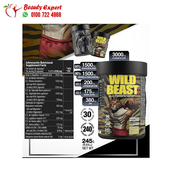 Wild Beast Testosterone Booster Capsules - Image 2