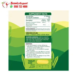 turmeric Curcumin tablets