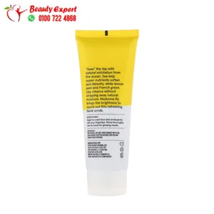 acure brightening facial scrub