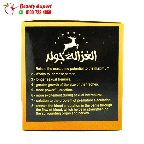 Ghazala Gold Capsules for Erectile Strength and Delayed Ejaculation – 10 Card - Image 3