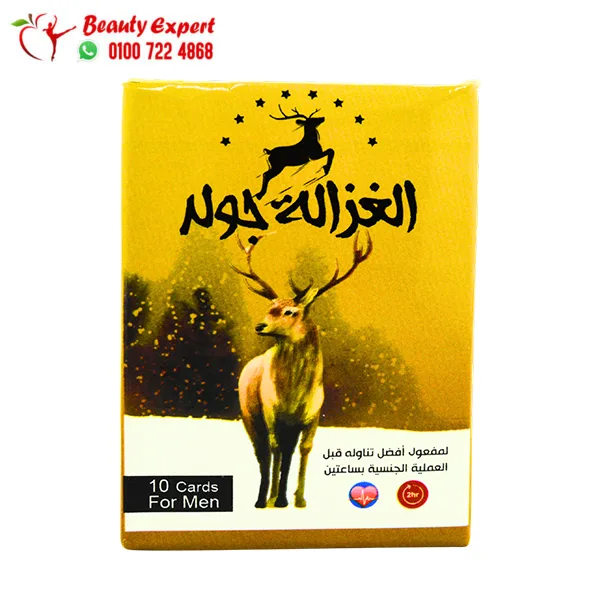 Ghazala Gold Capsules for Erectile Strength and Delayed Ejaculation – 10 Card - Image 4