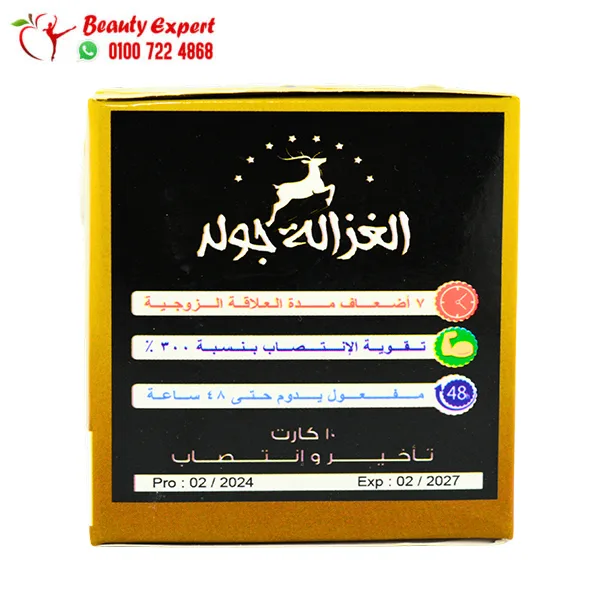 Ghazala Gold Capsules for Erectile Strength and Delayed Ejaculation – 10 Card - Image 5