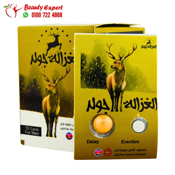 الغزاله جولد. Ghazala Gold Capsules for Erectile Strength and Delayed Ejaculation – 10 Card - Image 1