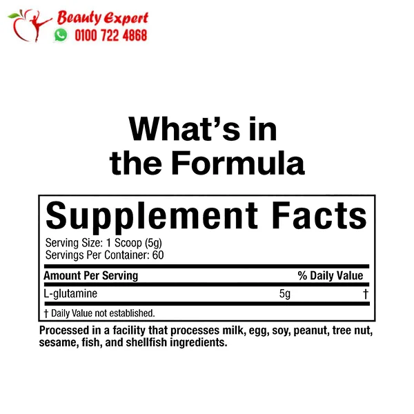 Muscletech glutamine powder
