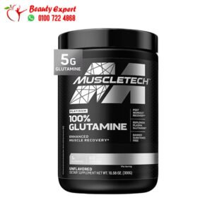 جلوتامين بودر