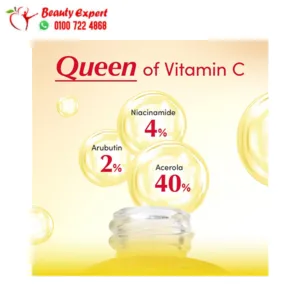 سيروم ايكول بيري