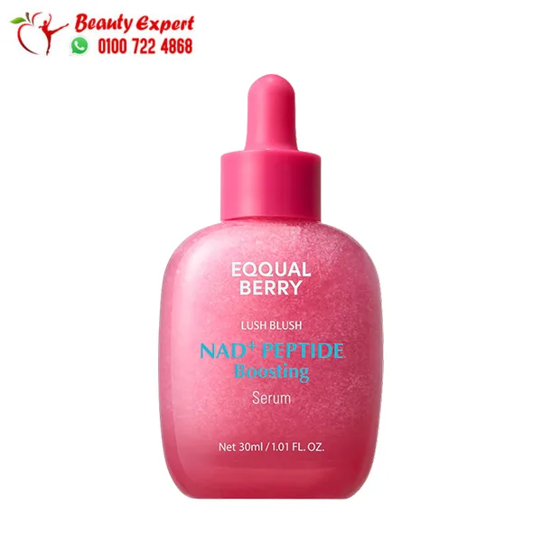 Eqqualberry lush blush nad+ peptide boosting serum Eqqualberry lush blush nad+ peptide boosting serum