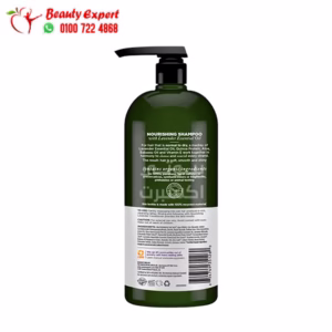 Avalon Organics Shampoo