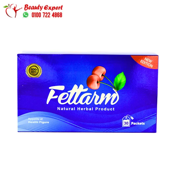 فيتارم بلو للتخسيس